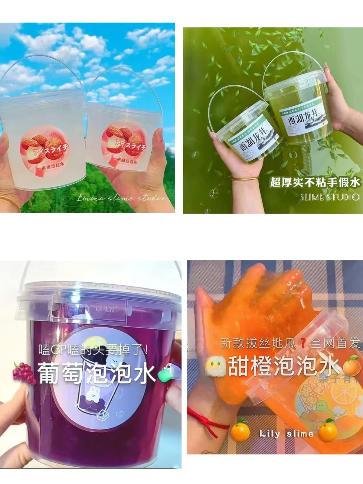 Soft Clay Liquid Slime (Hug Milk Fake Water) - Squishy Stress Relief Toy for Kids, Puffable & Non-Sticky Slime Toy